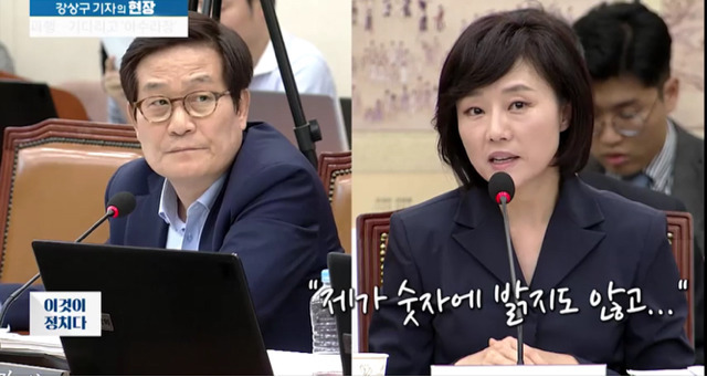 봐도봐도 빡치는 조윤선 국회의원의 비리와 모순.jpg | 인스티즈