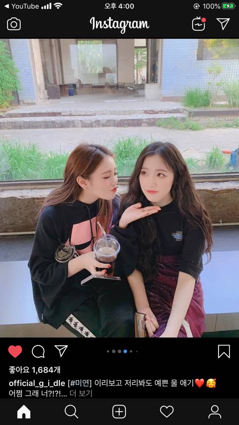 오늘자 여자아이들 인스타그램 업데이트 | 인스티즈