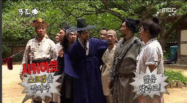 무한도전 친화력 레전드 | 인스티즈