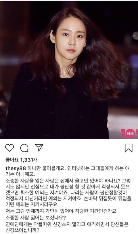 한승연 인스타그램 업뎃 | 인스티즈