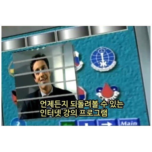 90년대 사람들이 상상한 2016년 | 인스티즈