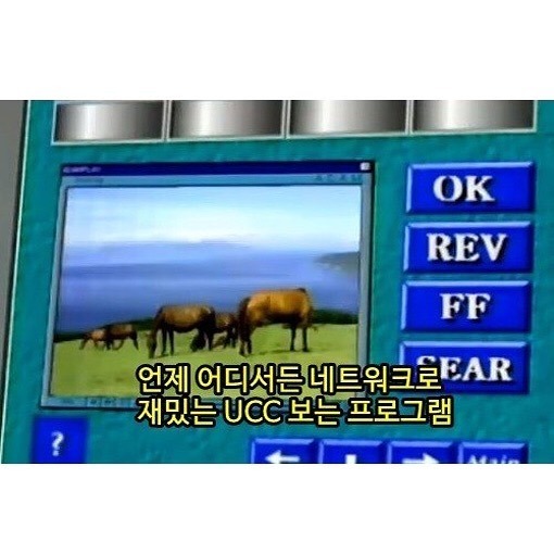 90년대 사람들이 상상한 2016년 | 인스티즈