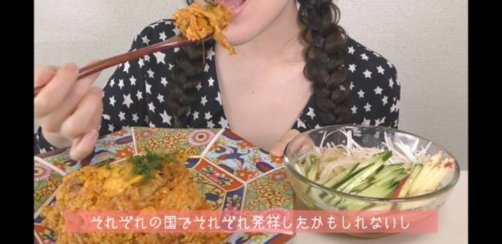 ???: 김치볶음밥은 일본음식이다 | 인스티즈