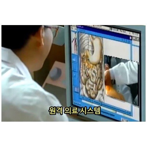 90년대 사람들이 상상한 2016년 | 인스티즈