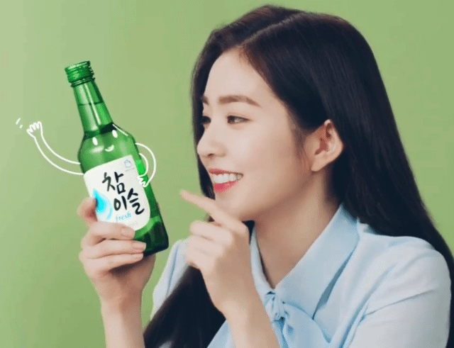 역대급으로 예쁜 아이린 | 인스티즈