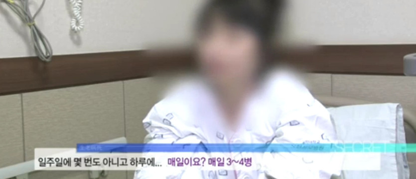 10년 동안 매일 소주 3~4병을 마신 34살 여성의 몸 상태 | 인스티즈