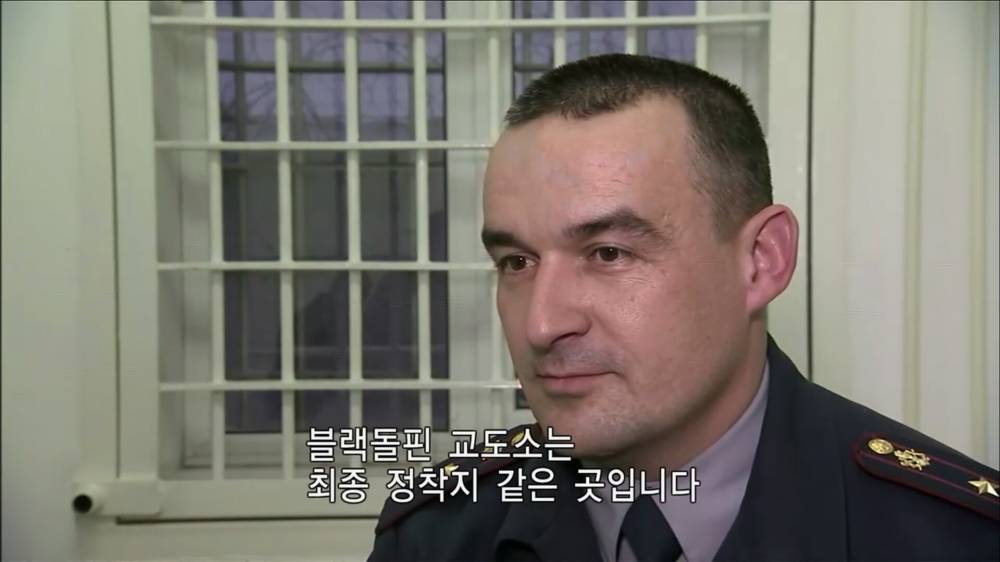 러시아의 흔한 어느 교도소 | 인스티즈