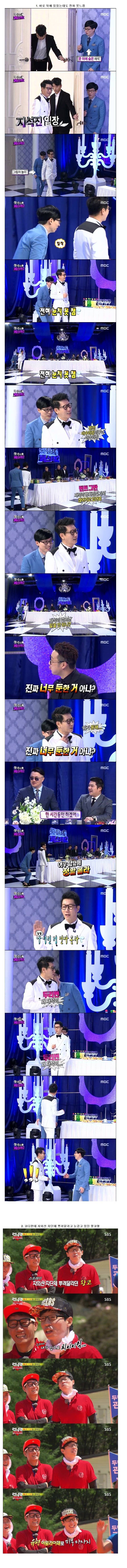 둔한걸로는 연예계 갑ㅋㅋㅋㅋ.jpg | 인스티즈