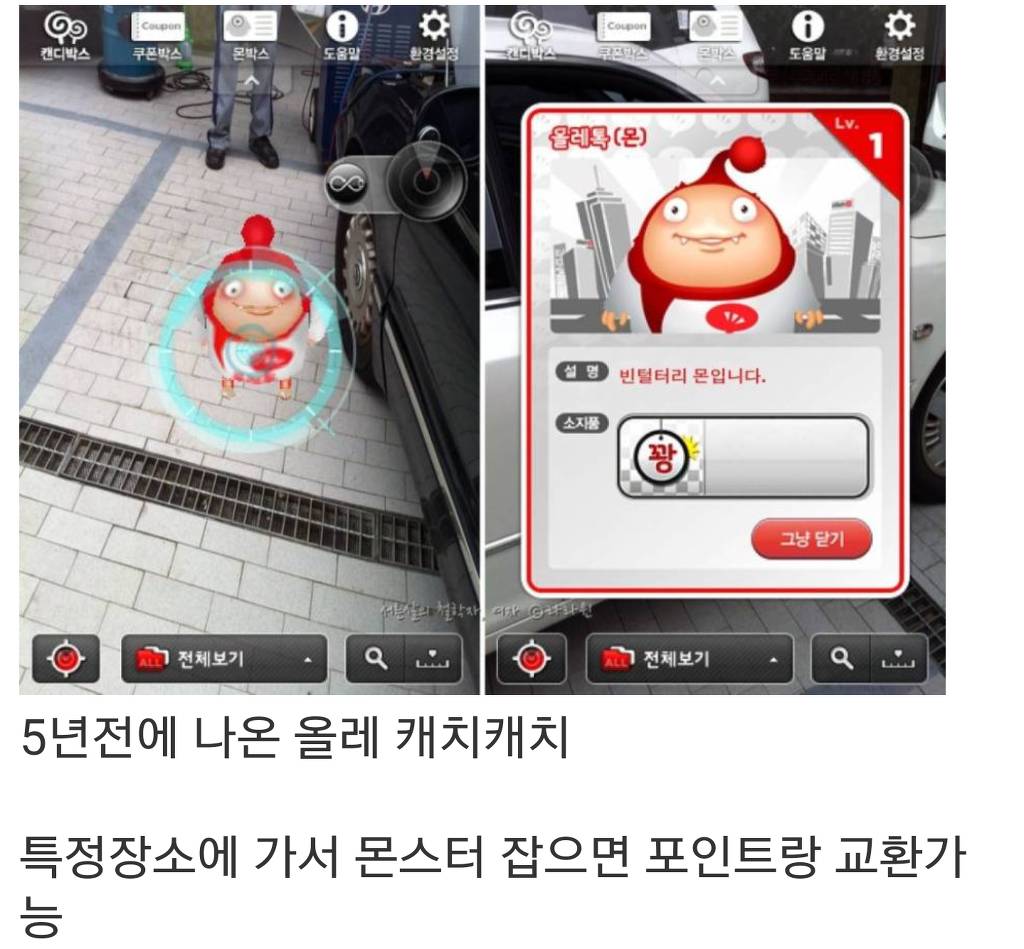 한국형 포켓고.jpg | 인스티즈