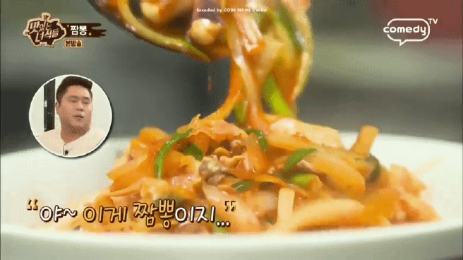 한국인에게 짬뽕이란? | 인스티즈