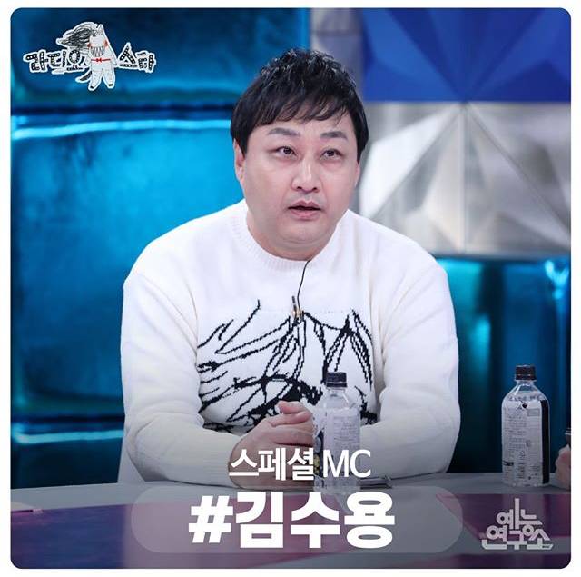 오늘자 라디오스타 라인업 | 인스티즈