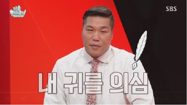 팩트폭격 당하는 서장훈.jpg | 인스티즈