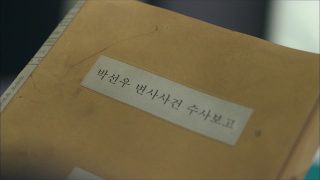 [시그널] 인주 여고생 사건 11.jpg | 인스티즈