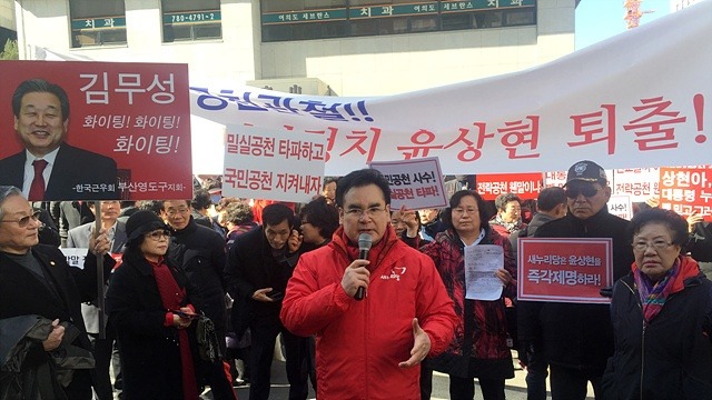 새누리당사 앞 상황.jpg | 인스티즈