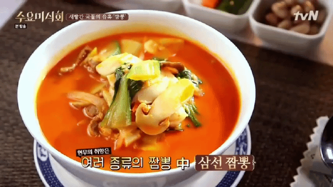 한국인에게 짬뽕이란? | 인스티즈