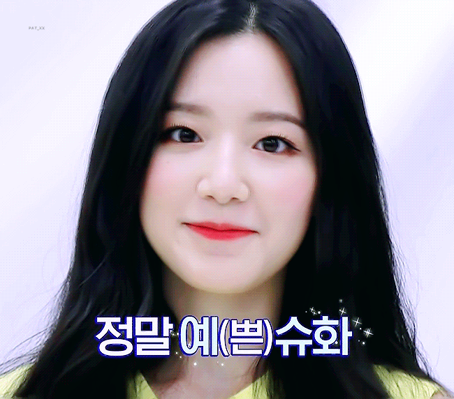 아침을 울리는 슈화 | 인스티즈