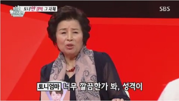 팩트폭격 당하는 서장훈.jpg | 인스티즈