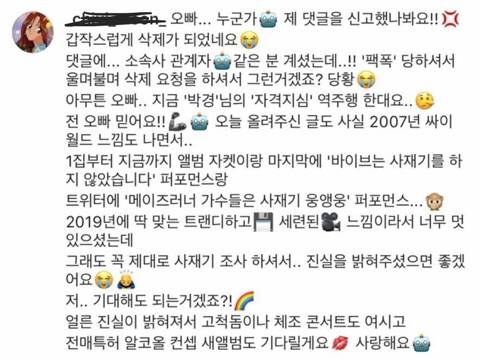 윤민수, 우디 인스타에 등장한 릴리 | 인스티즈