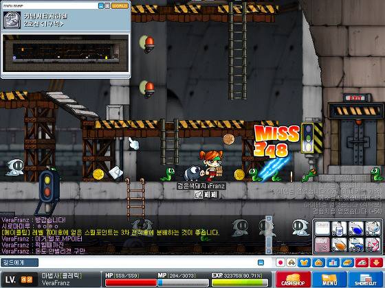 넥슨에서 이 게임 리마스터로 클래식버전 내놓으면 한번쯤 한다 vs 안한다 | 인스티즈