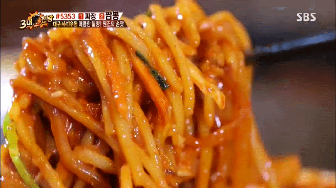 한국인에게 짬뽕이란? | 인스티즈