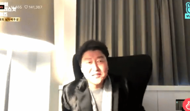 점점 사라져가는 송강호.gif | 인스티즈