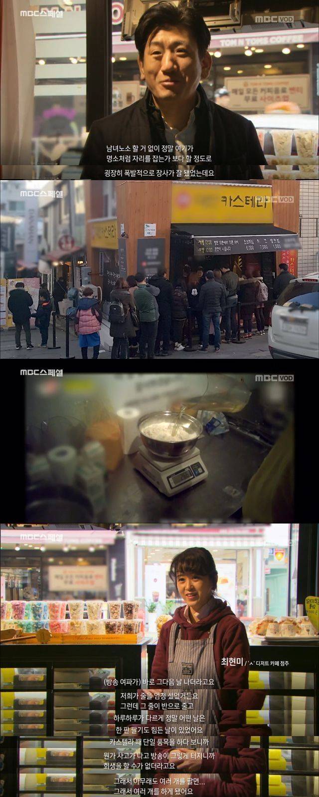 대왕카스테라 근황.JPG | 인스티즈