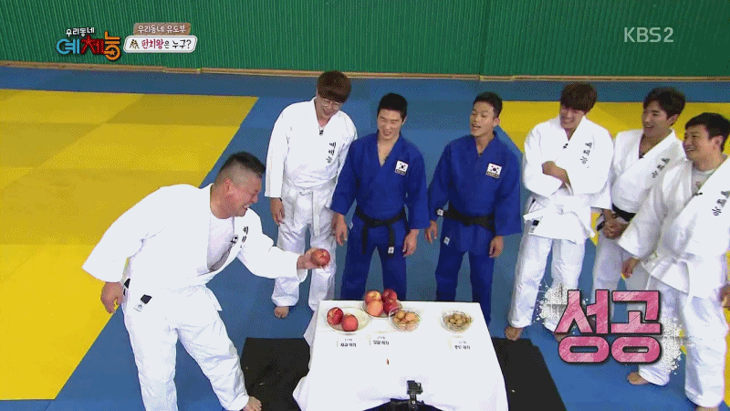 강호동 사과 쪼개기.gif | 인스티즈