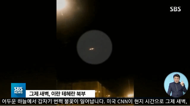 우크라이나 여객기 추락 전 움짤 | 인스티즈