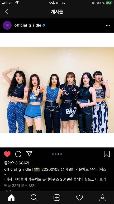 방금자 여자아이들 인스타그램 | 인스티즈