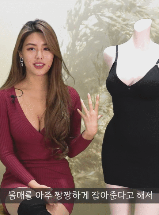보정속옷 리뷰 모델 정유나 | 인스티즈