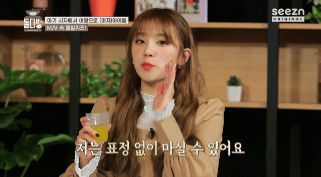 허세가 몸을 지배한 우기 | 인스티즈