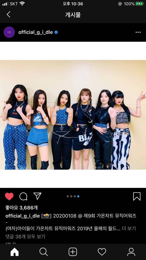 방금자 여자아이들 인스타그램 | 인스티즈