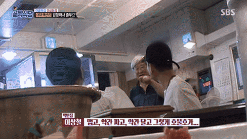 자기 뒷담화 하는걸 직접 본 백종원 표정.gif | 인스티즈