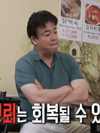자기 뒷담화 하는걸 직접 본 백종원 표정.gif | 인스티즈