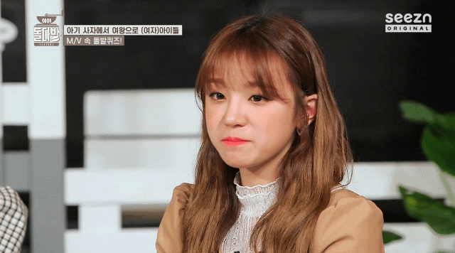 허세가 몸을 지배한 우기 | 인스티즈