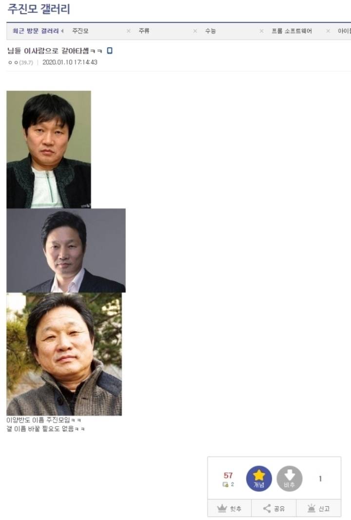 주진모 갤러리 근황.jpg | 인스티즈