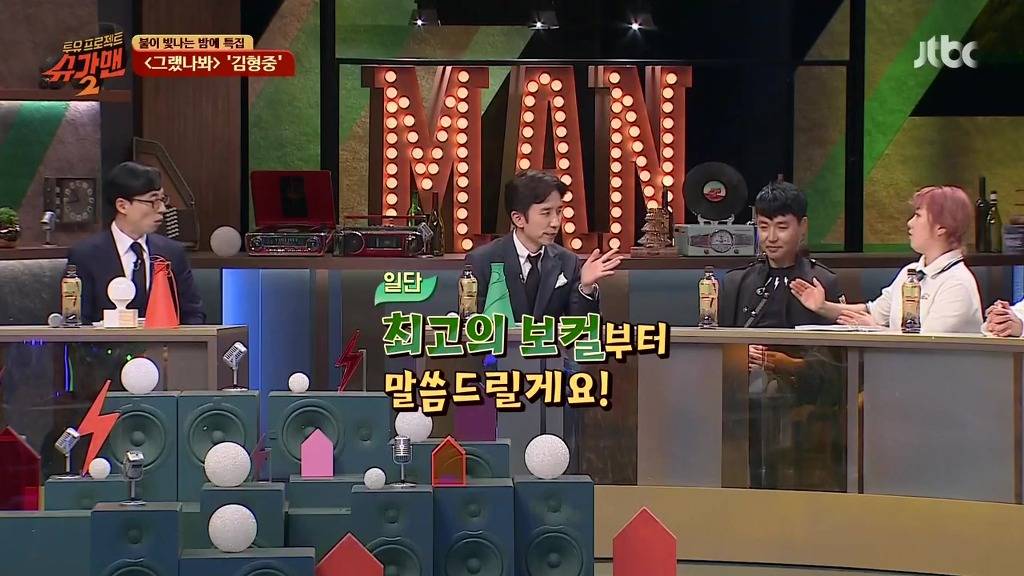 유희열이 직접 뽑은 토이 최고의 곡과 최고의 보컬 | 인스티즈