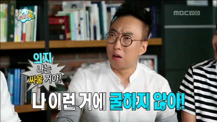 무한도전이 진짜 맛탱이 갔다고 느꼇을때...jpg | 인스티즈