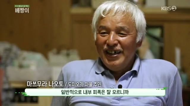 일본산 식품 먹지 않고 일본 여행 가지 않는게 좋은 이유 | 인스티즈