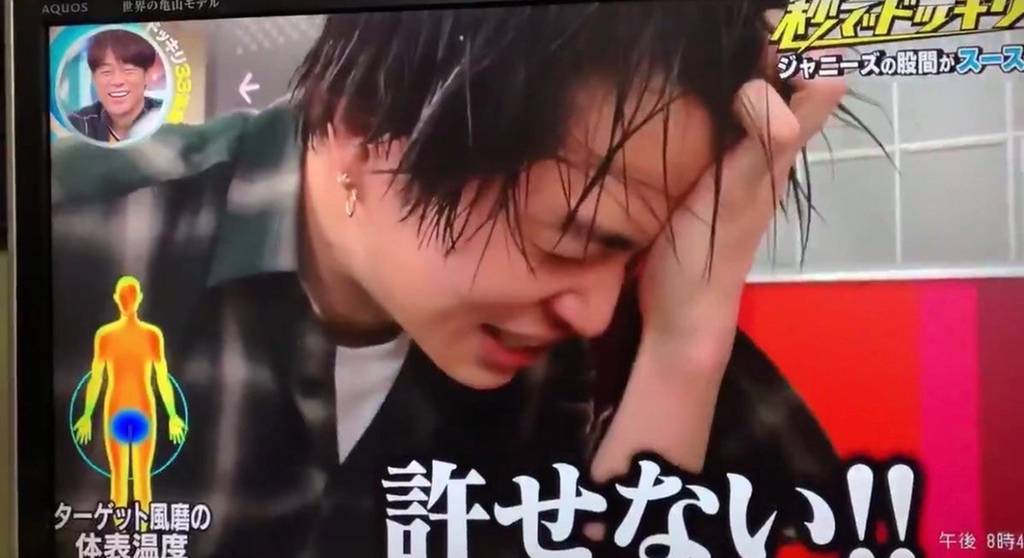 일본 남자아이돌 공중파에서 당하는 몰카 수준 | 인스티즈