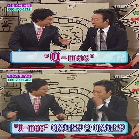 크리스마스를 X-MAS라고 하는 이유.jpg | 인스티즈
