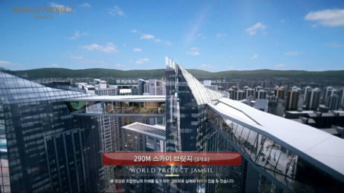 잠실에 생기는 대한민국 최고 시설의 아파트 | 인스티즈