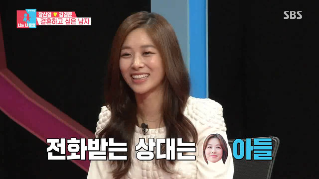 [동상이몽2] 강경준이 기상 후 가장 먼저 하는 일.JPG | 인스티즈