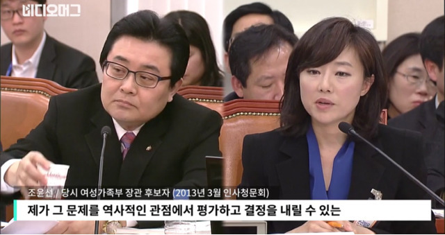 봐도봐도 빡치는 조윤선 국회의원의 비리와 모순.jpg | 인스티즈