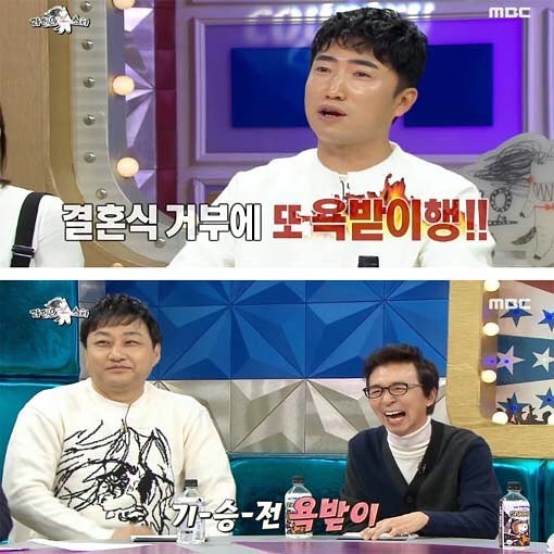 [라디오스타] 결혼 관련 말만 해도 욕 먹는다는 장동민 | 인스티즈