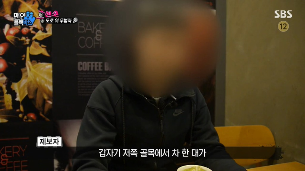 왕복 8차선 도로.....유턴 레전드.gif | 인스티즈