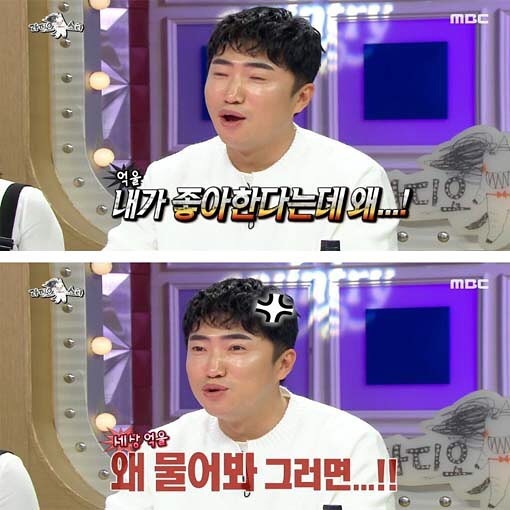 [라디오스타] 결혼 관련 말만 해도 욕 먹는다는 장동민 | 인스티즈