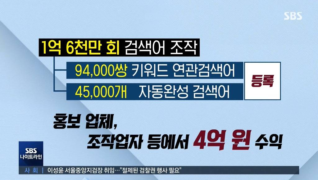 네이버 계정 20만개 털림 | 인스티즈