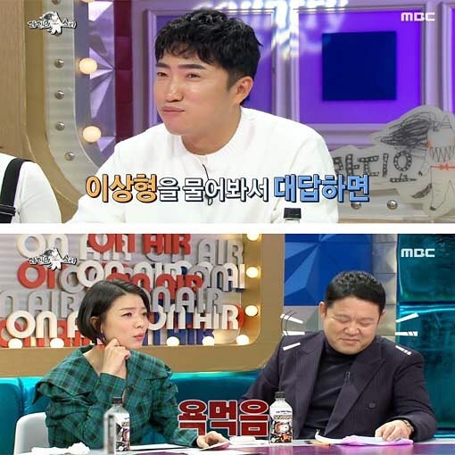 [라디오스타] 결혼 관련 말만 해도 욕 먹는다는 장동민 | 인스티즈