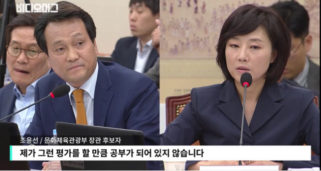 봐도봐도 빡치는 조윤선 국회의원의 비리와 모순.jpg | 인스티즈